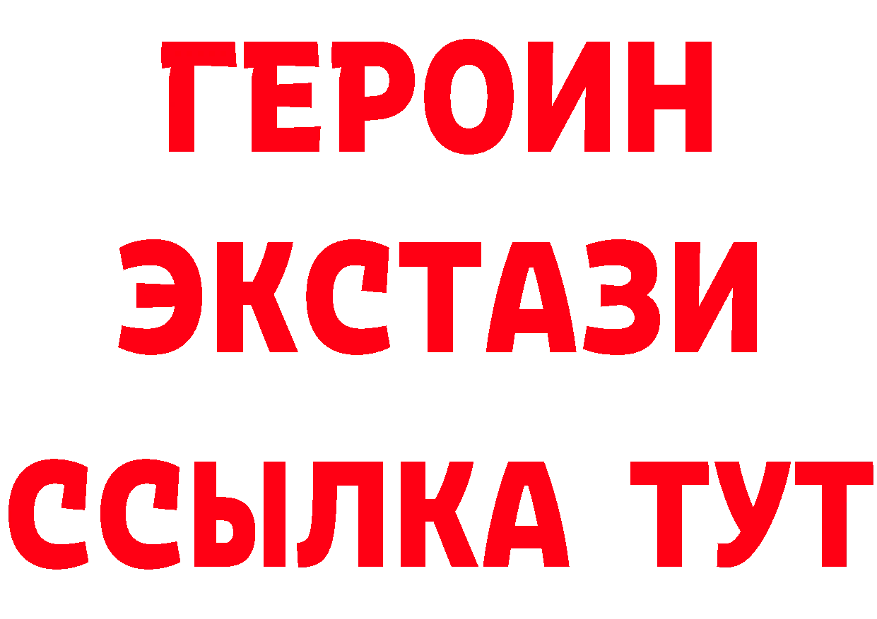 Бутират BDO 33% маркетплейс маркетплейс MEGA Верхоянск