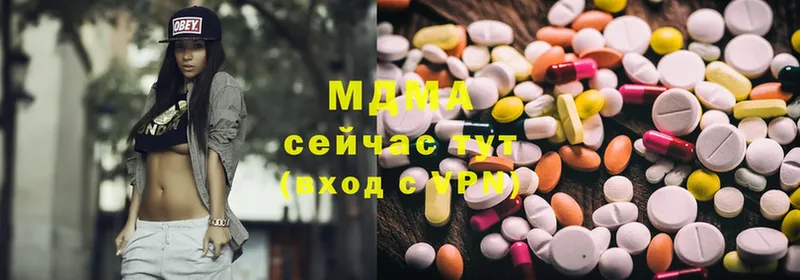 закладка  Верхоянск  MDMA молли 