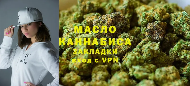 Дистиллят ТГК THC oil  Верхоянск 